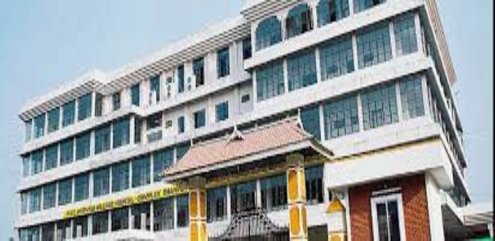 Government Ayurveda Medical College and Hospital Nagercoil