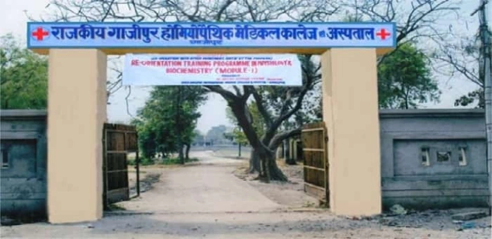 Government Homeopathic Medical College