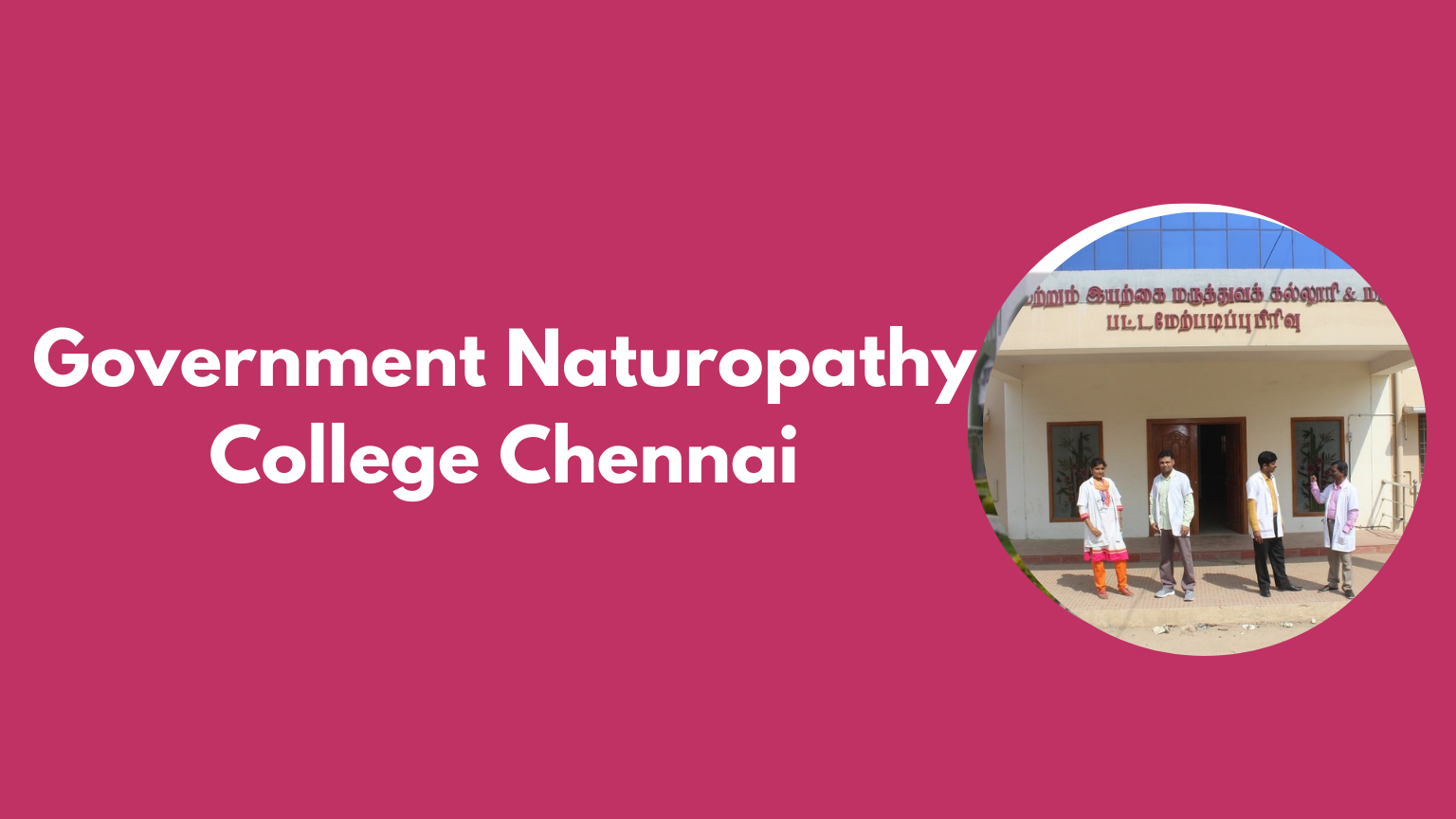 Government Naturopathy College Chennai