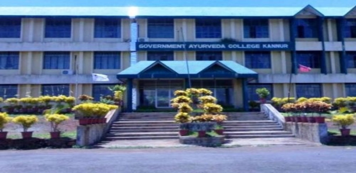 Govt Ayurveda College Thiruvananthapuram