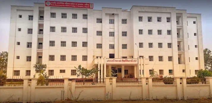 Govt Homeopathic Medical College Aligarh