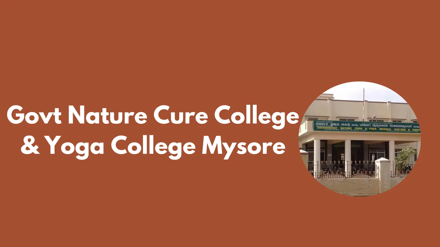 Govt Nature Cure College & Yoga College Mysore