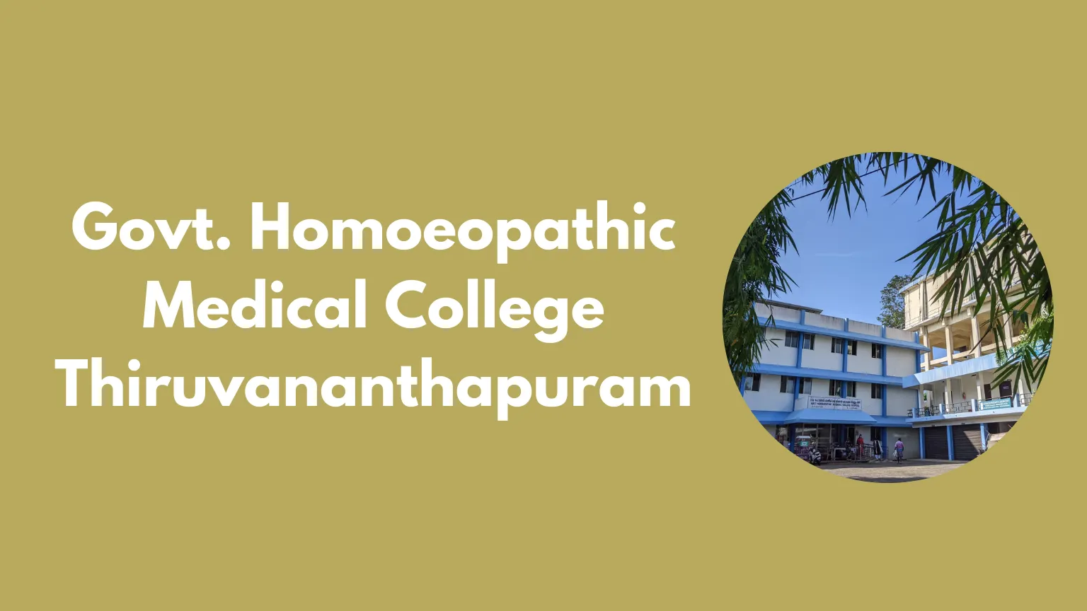 Govt. Homoeopathic Medical College Thiruvananthapuram