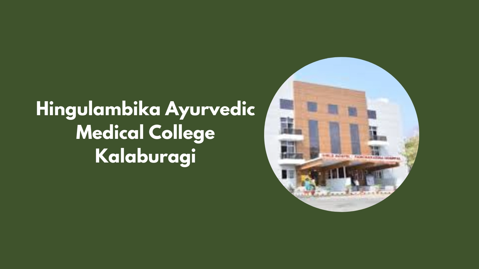 Hingulambika Ayurvedic Medical College Kalaburagi