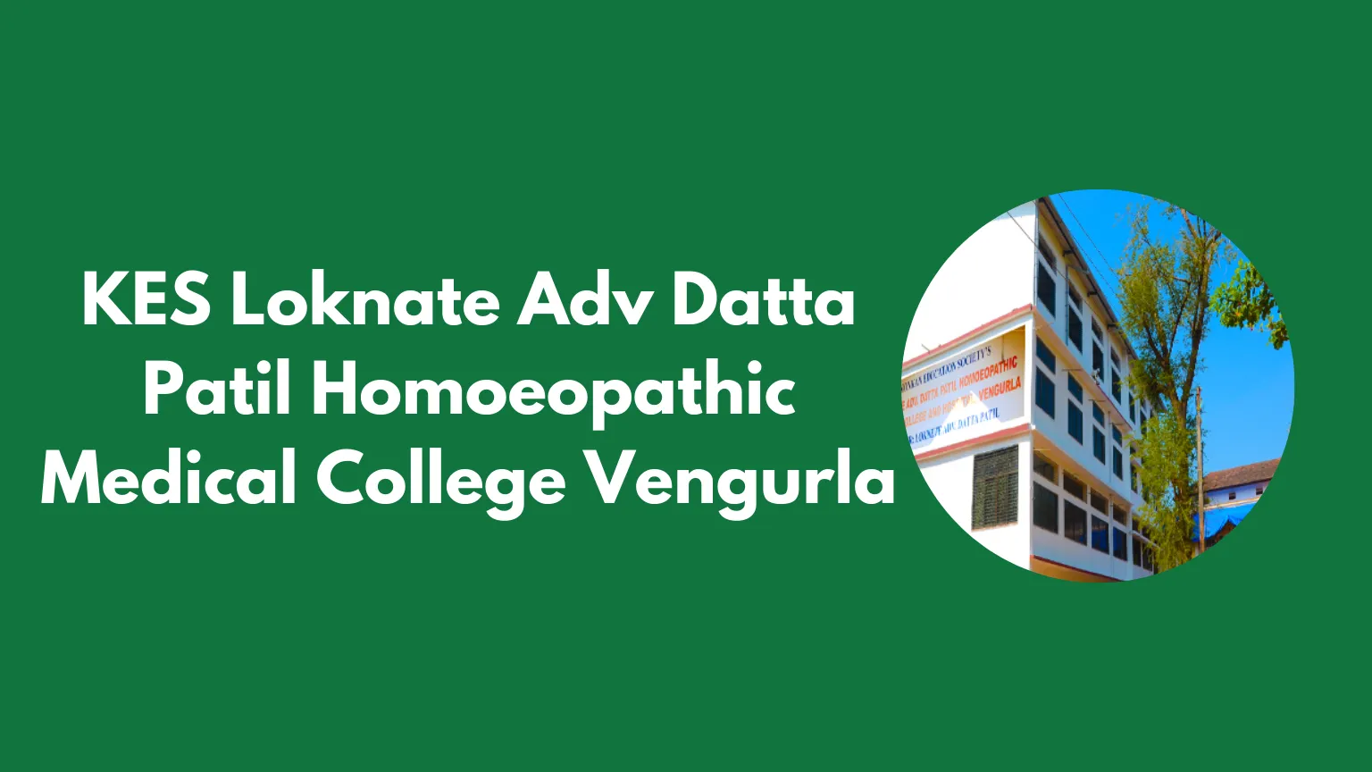 KES Loknate Adv Datta Patil Homoeopathic Medical College Vengurla