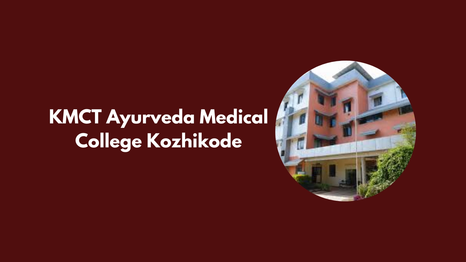 KMCT Ayurveda Medical College Kozhikode