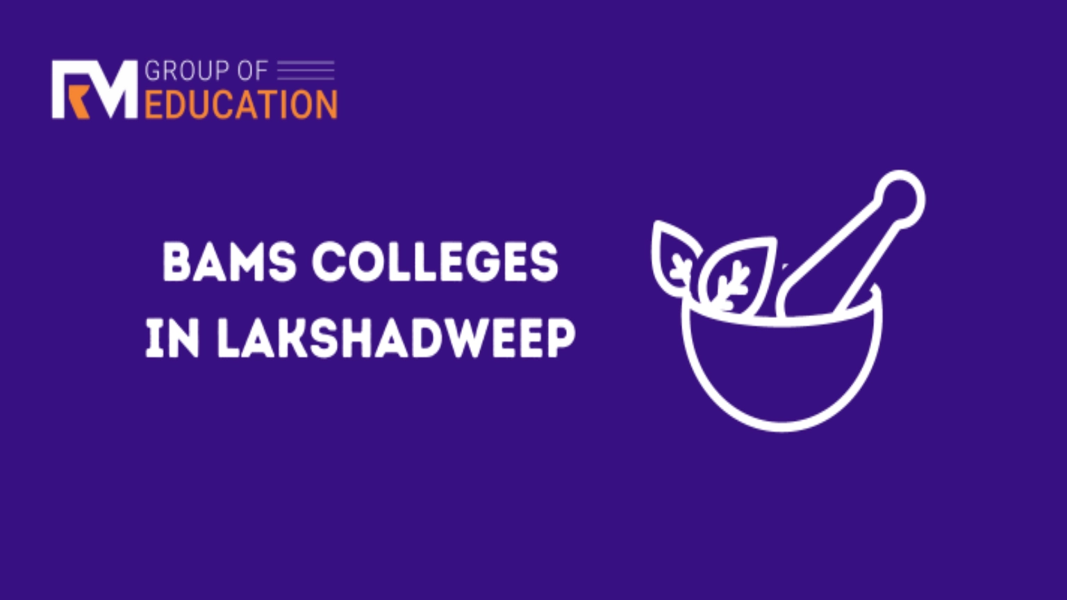 List of BAMS Colleges in Lakshadweep