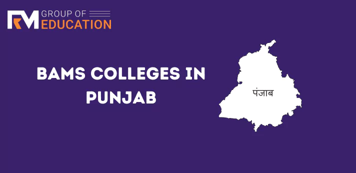 List of BAMS Colleges in Punjab