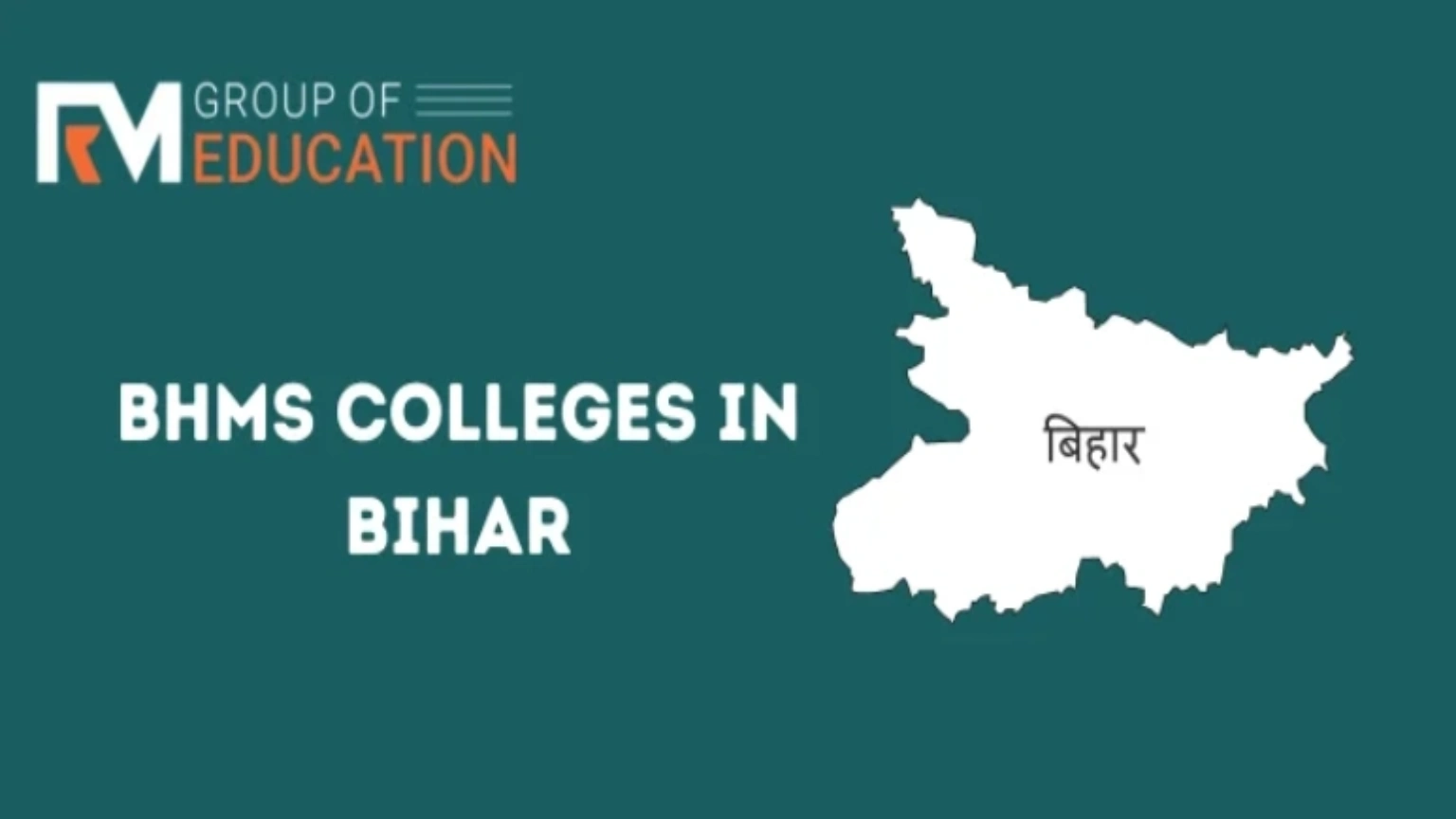 List of BHMS Colleges in Bihar