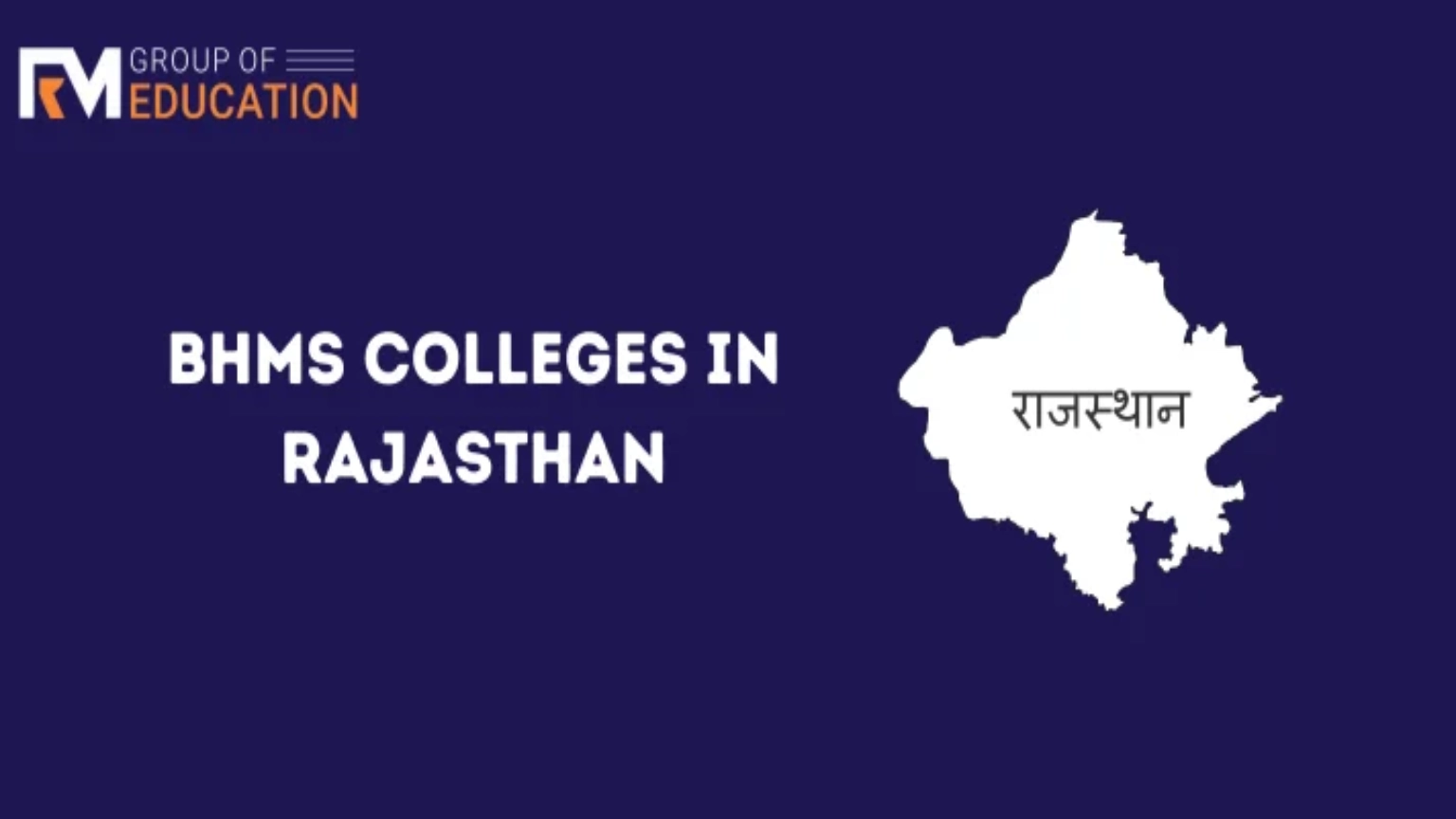 List of BHMS Colleges in Rajasthan