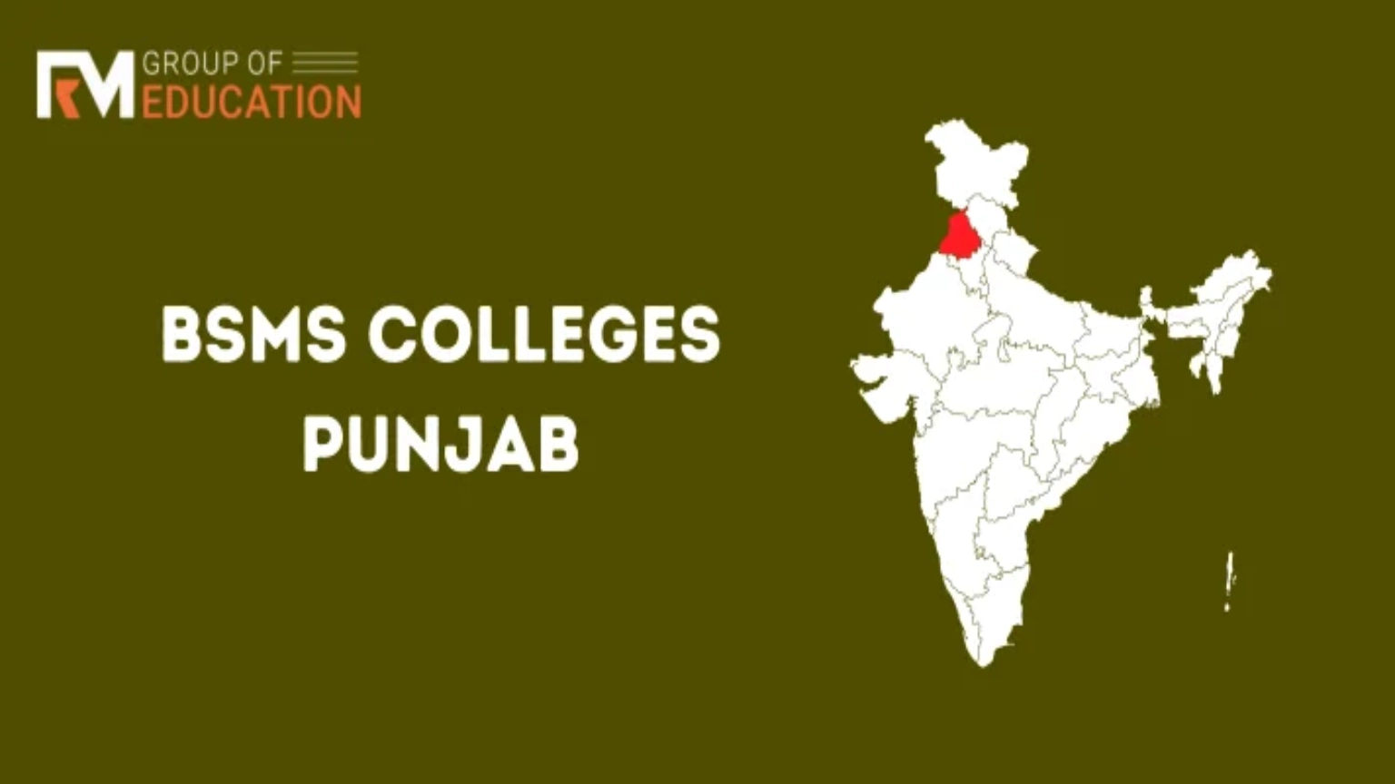 List of BSMS Colleges in Punjab