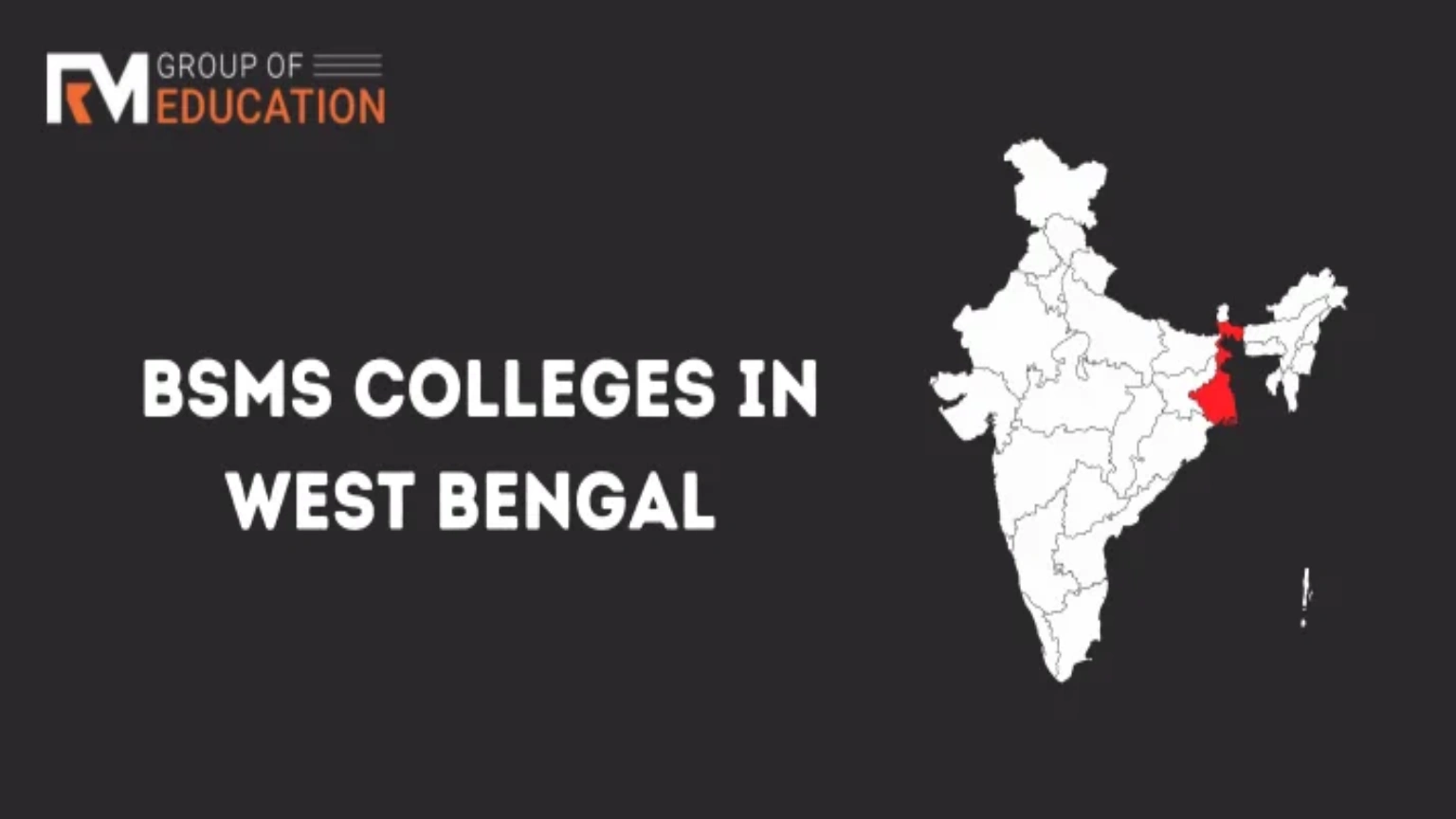 List of BSMS Colleges in West Bengal-