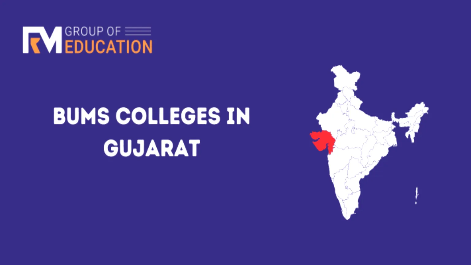 List of BUMS Colleges in Gujarat