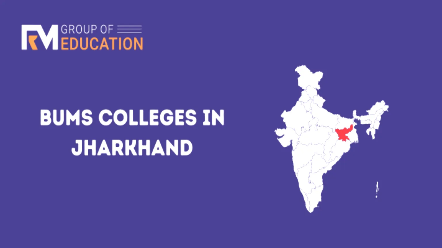 List of BUMS Colleges in Jharkhand