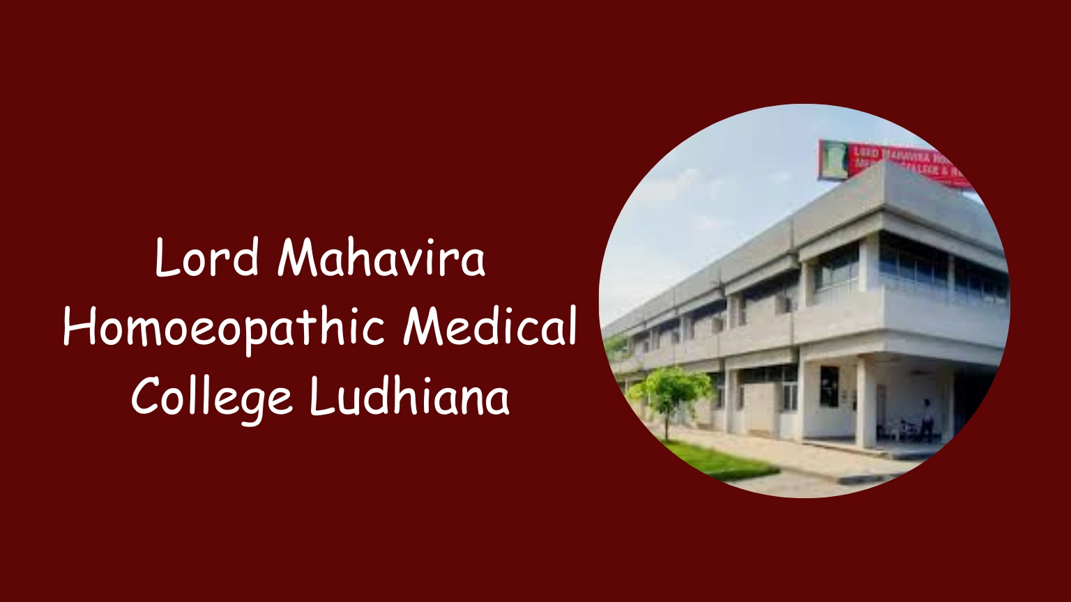 Lord Mahavira Homoeopathic Medical College Ludhiana