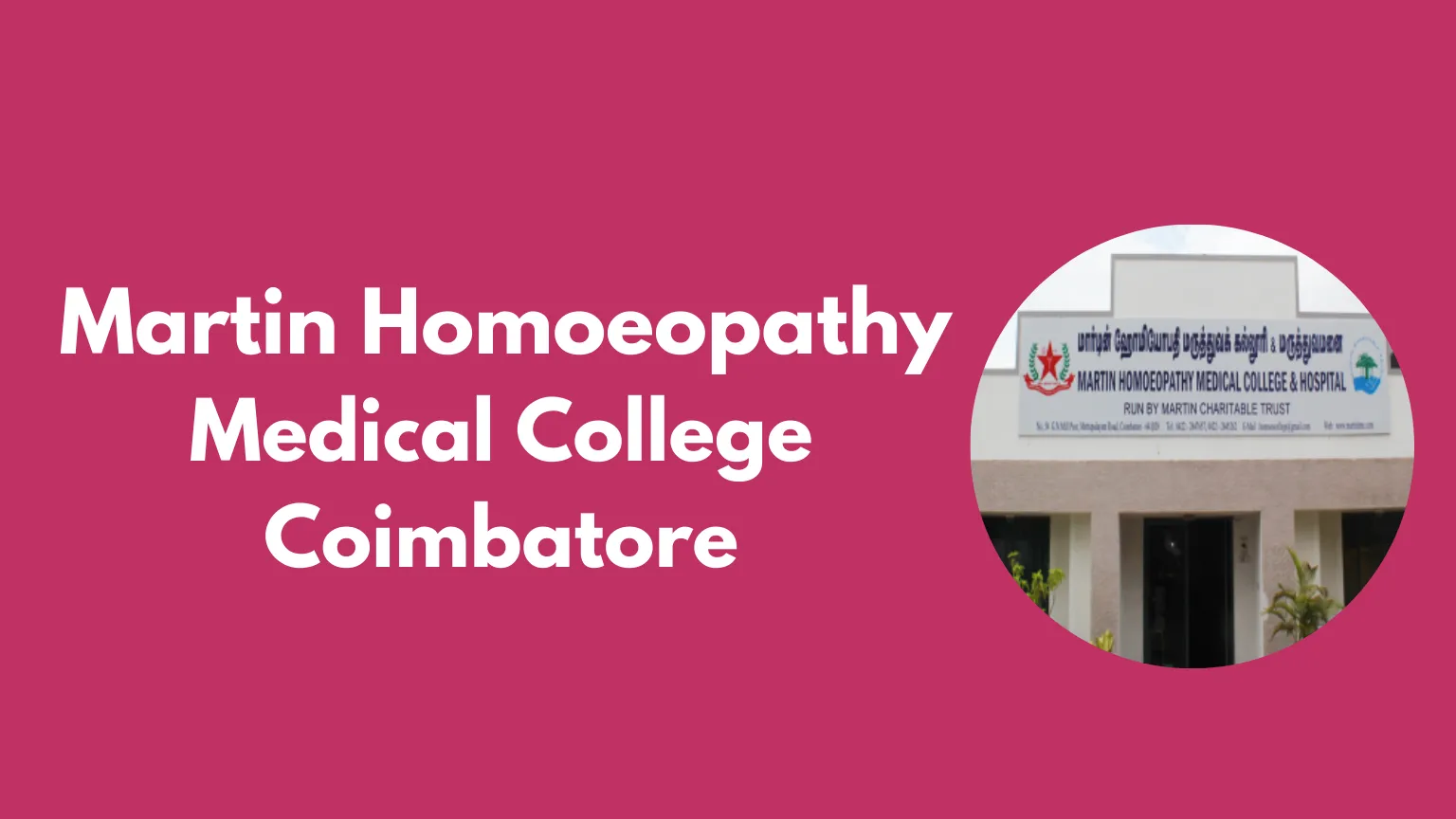 Martin Homoeopathy Medical College Coimbatore