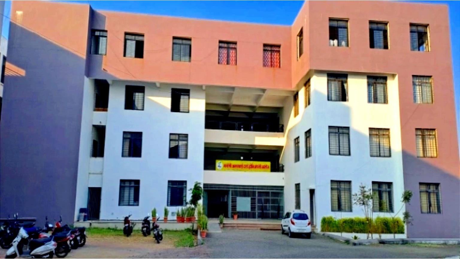 Matoshri Asrabhai Darde Homoeopathic College