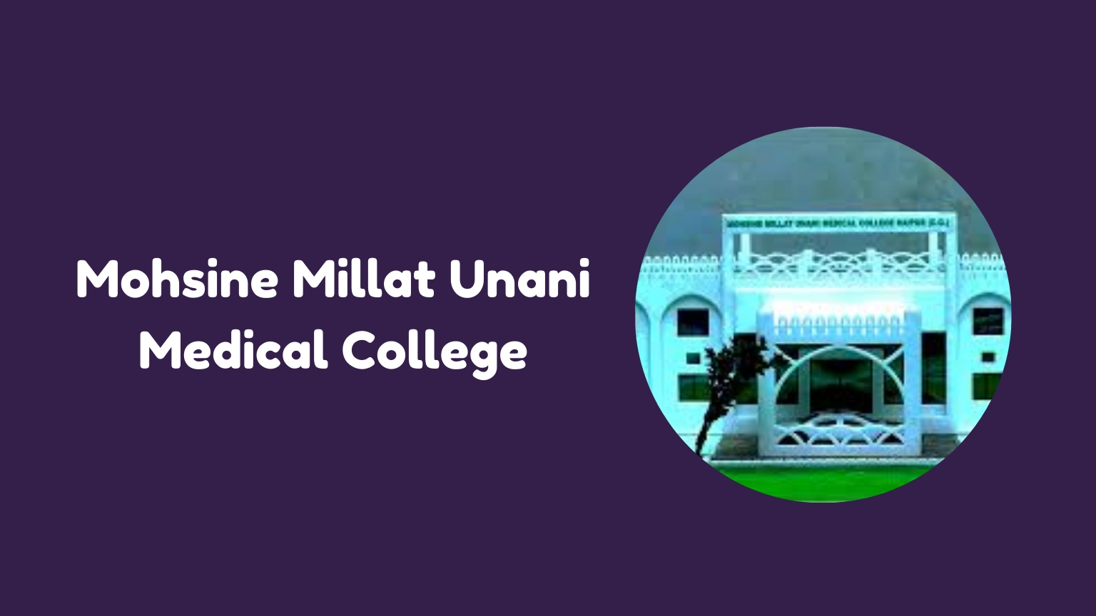 Mohsine Millat Unani Medical College Raipur