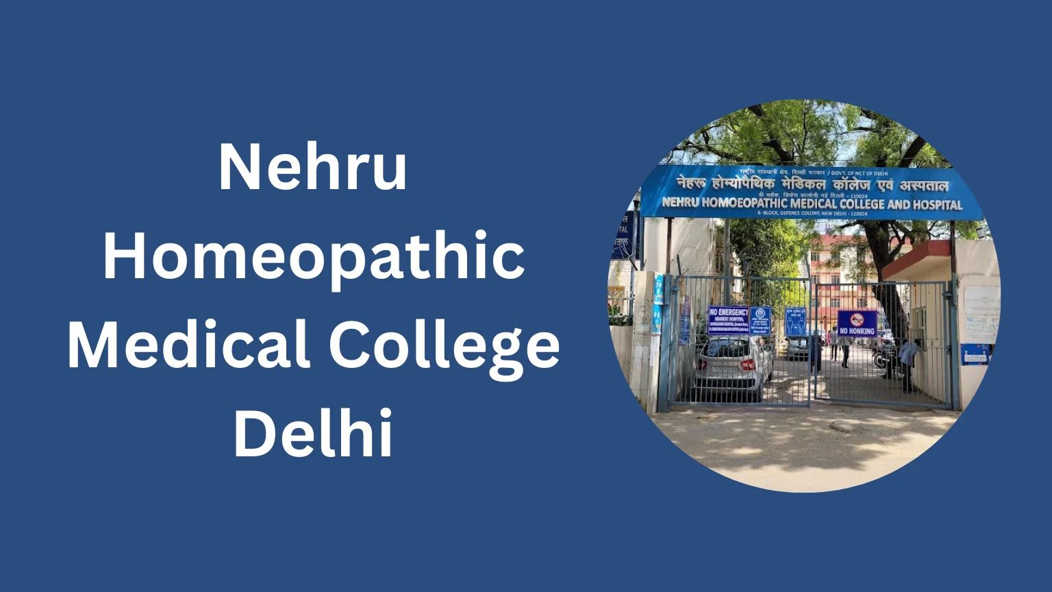 Nehru Homeopathic Medical College Delhi