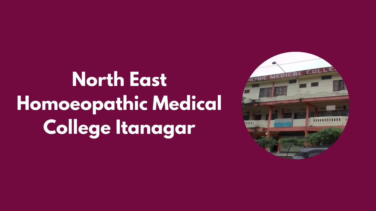 North East Homoeopathic Medical College Itanagar