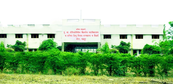 PBHMC Chandrapur