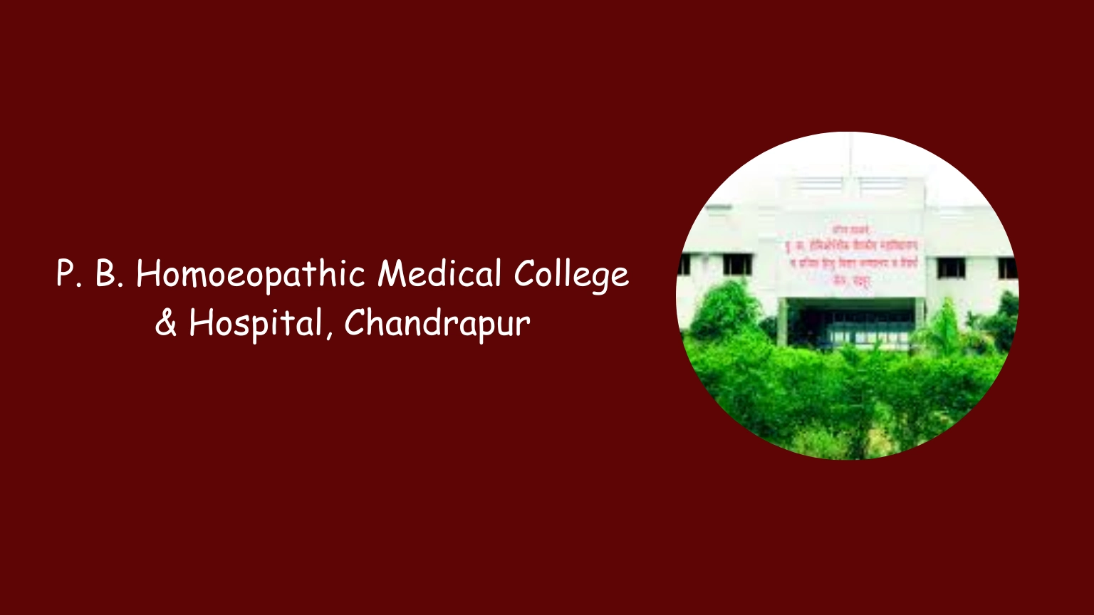 PBHMC Chandrapur