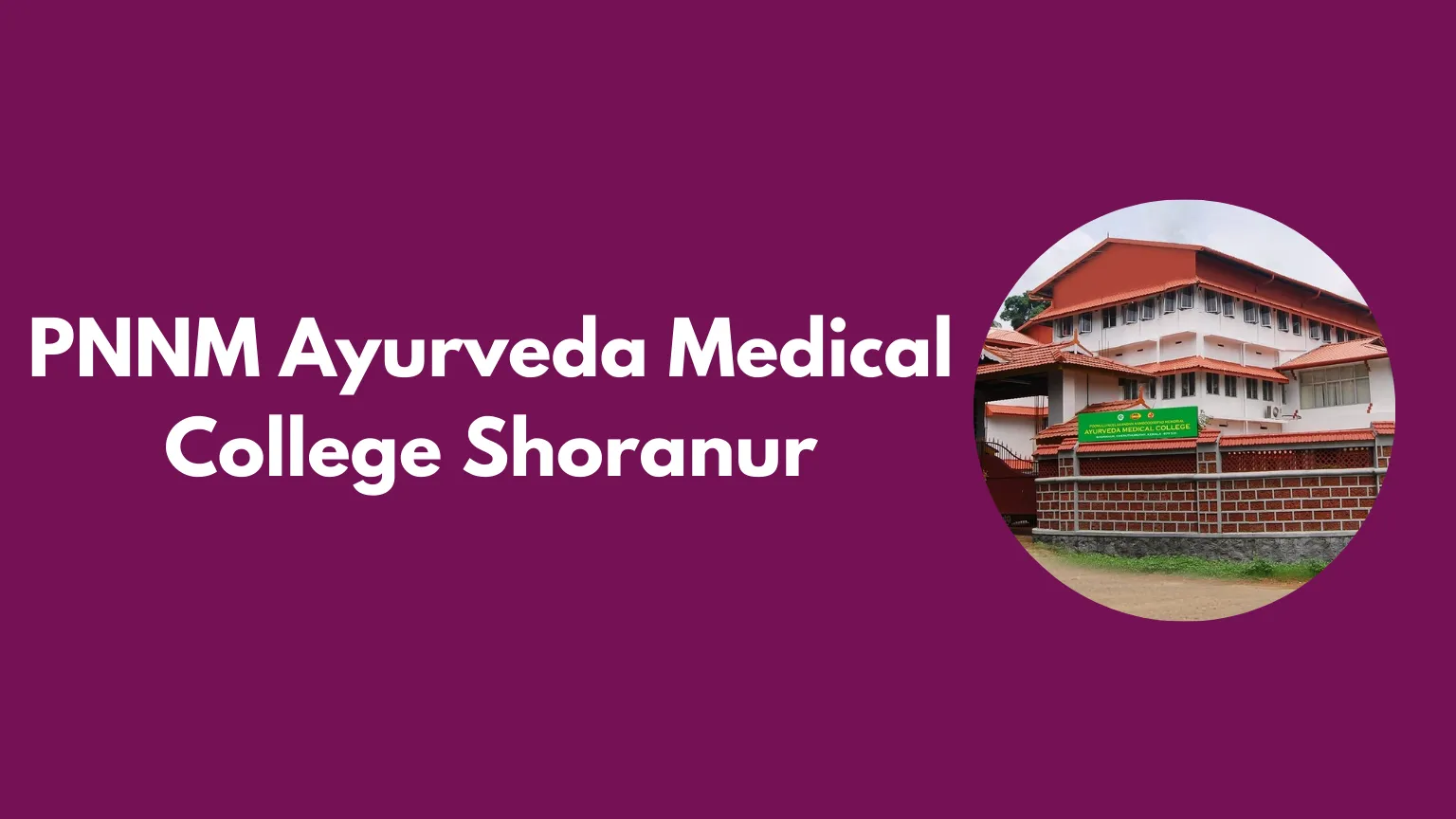 PNNM Ayurveda Medical College Shoranur