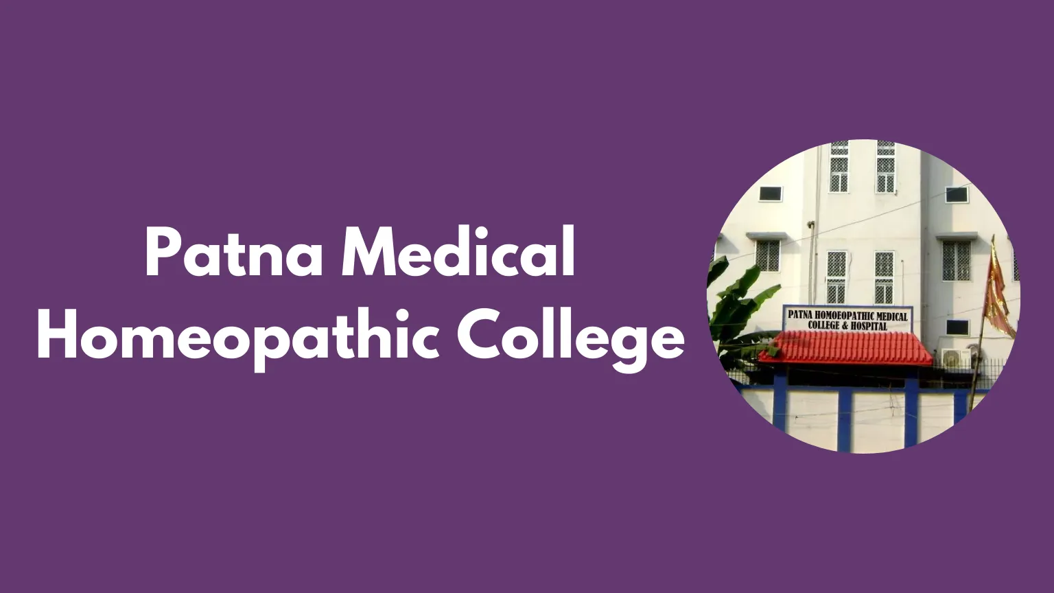 Patna Medical Homeopathic College