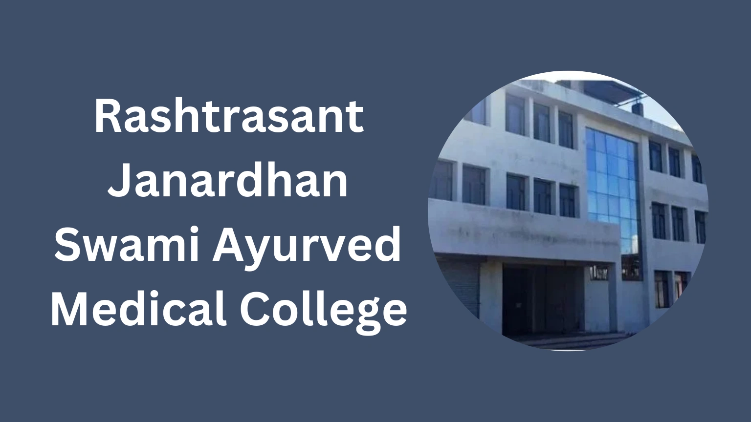 Rashtrasant Janardhan Swami Ayurved Medical College