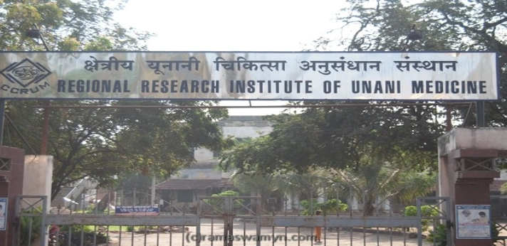 _Regional Research Institute of Unani Medicine College