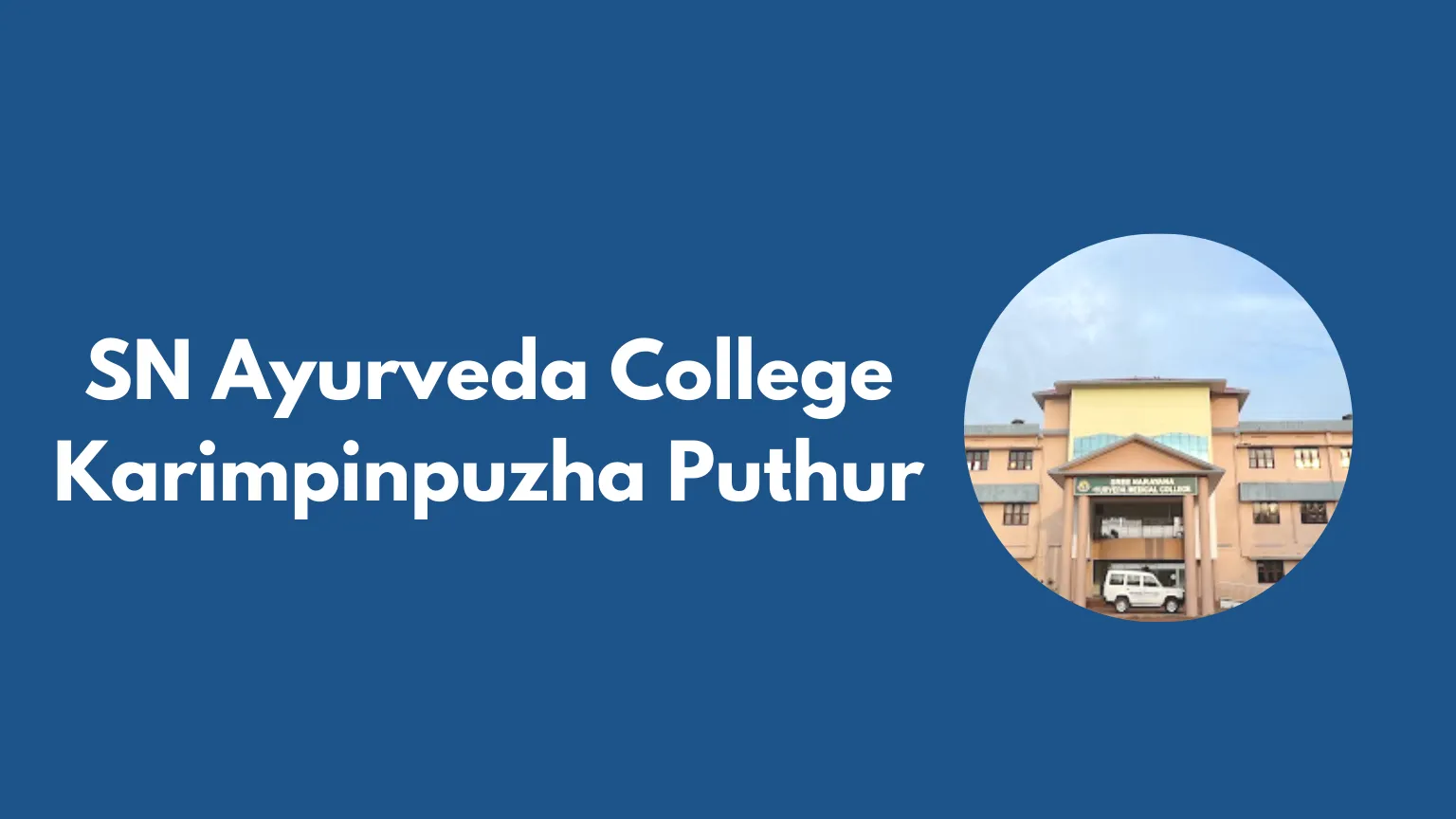 SN Ayurveda College Karimpinpuzha Puthur