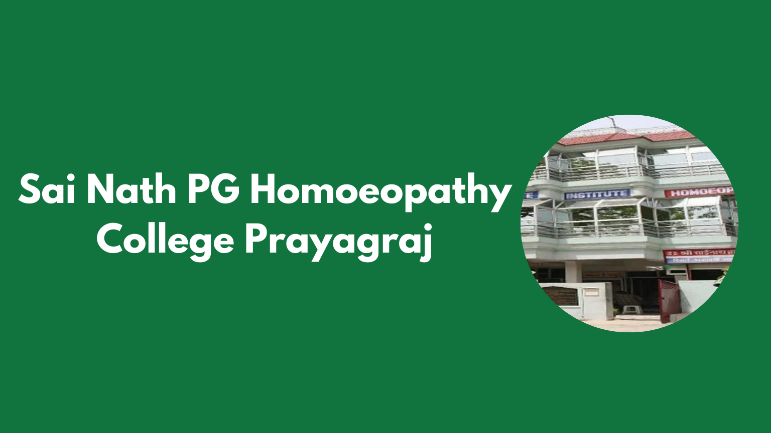 Sai Nath PG Homoeopathy College Prayagraj