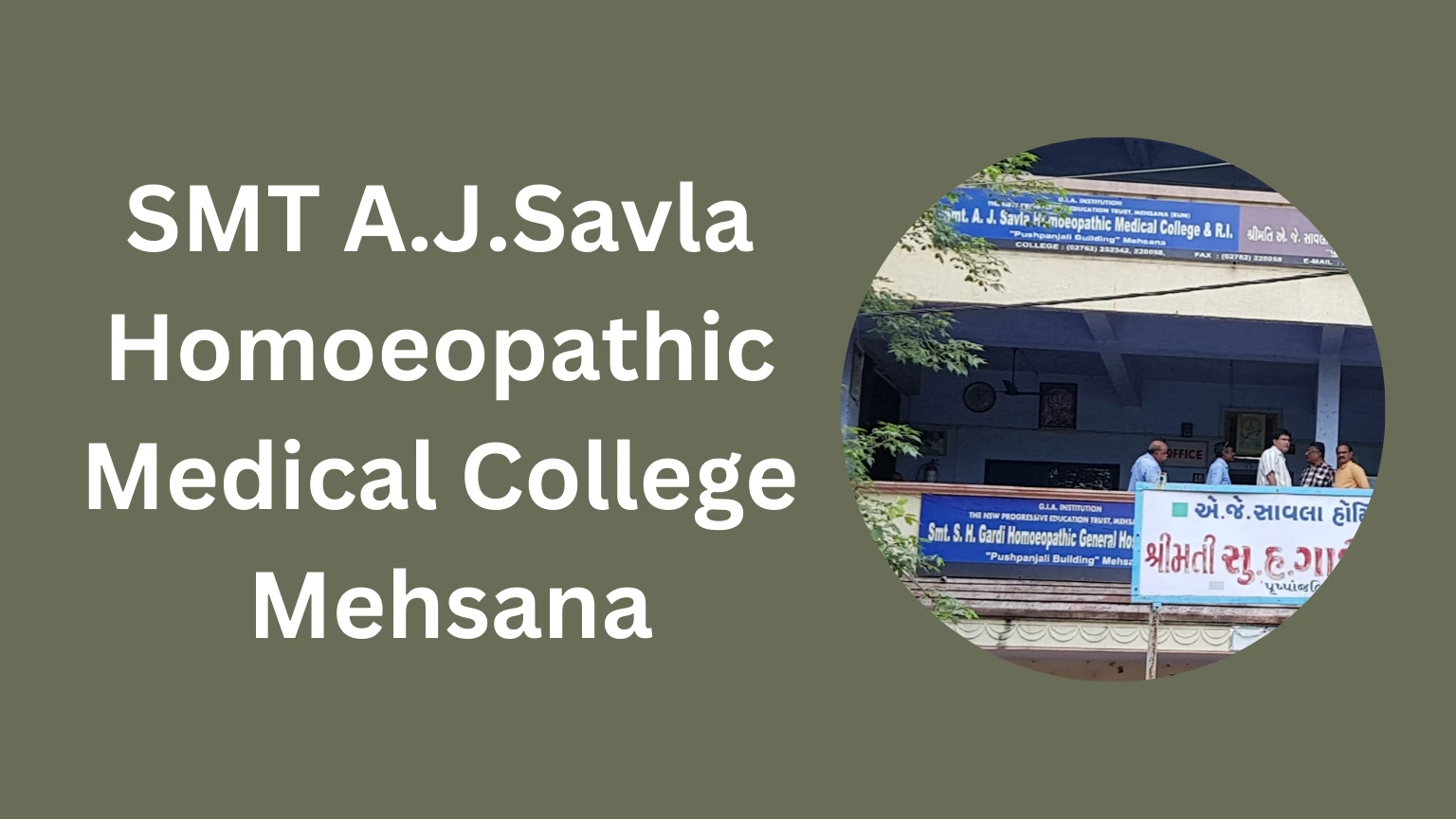 Smt AJ Savla Homoeopathic Medical College Mehsana