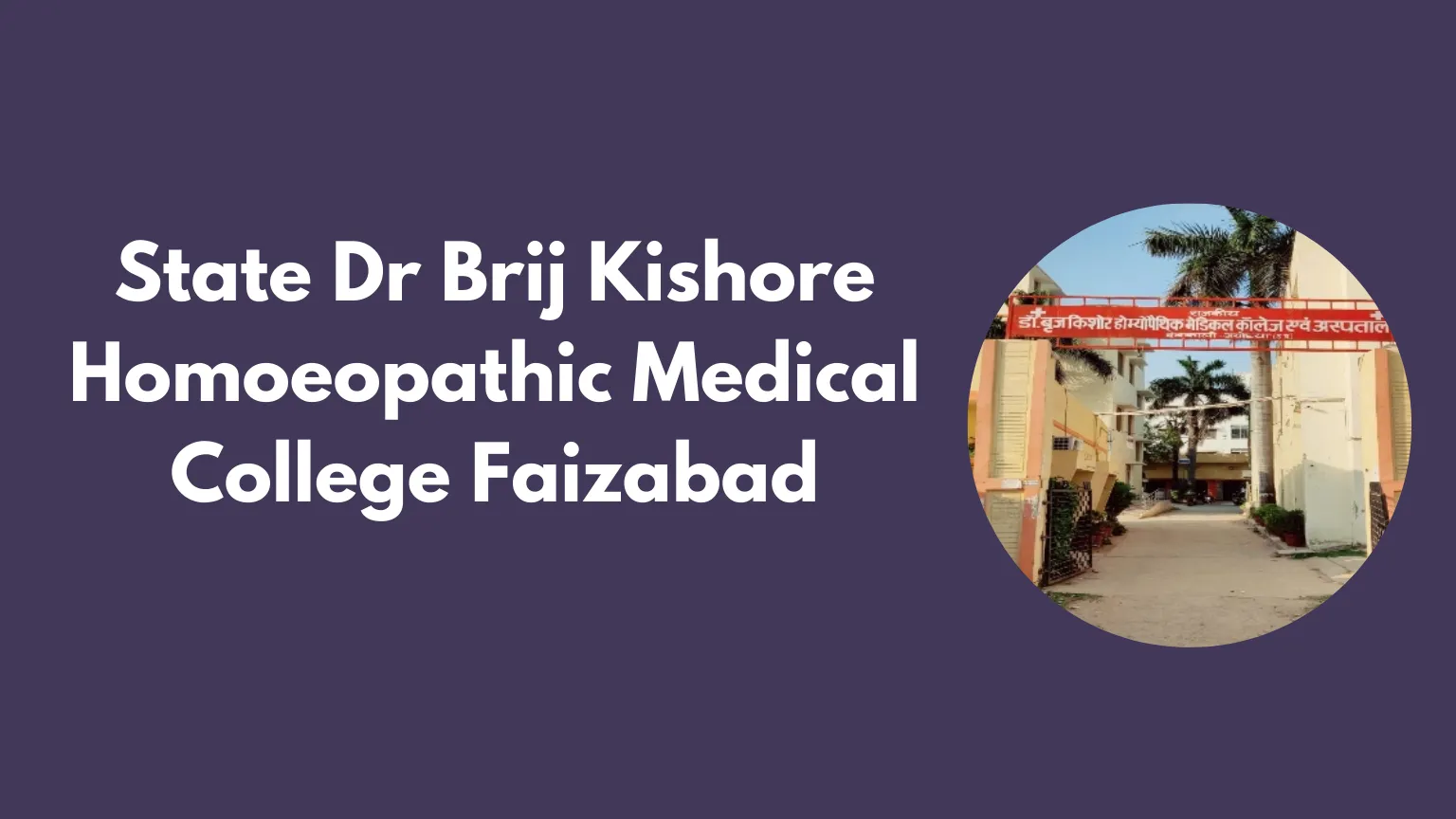 State Dr Brij Kishore Homoeopathic Medical College Faizabad