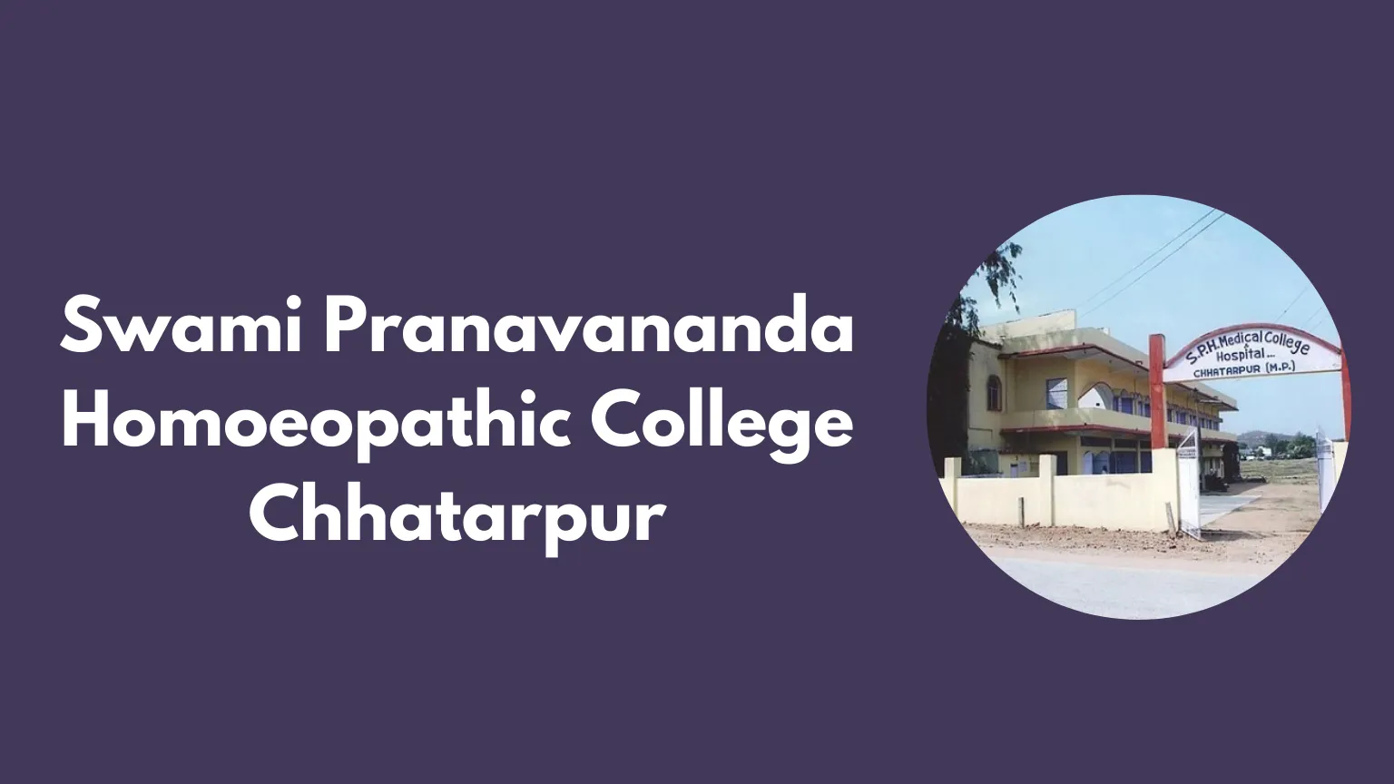 Swami Pranavananda Homoeopathic College Chhatarpur