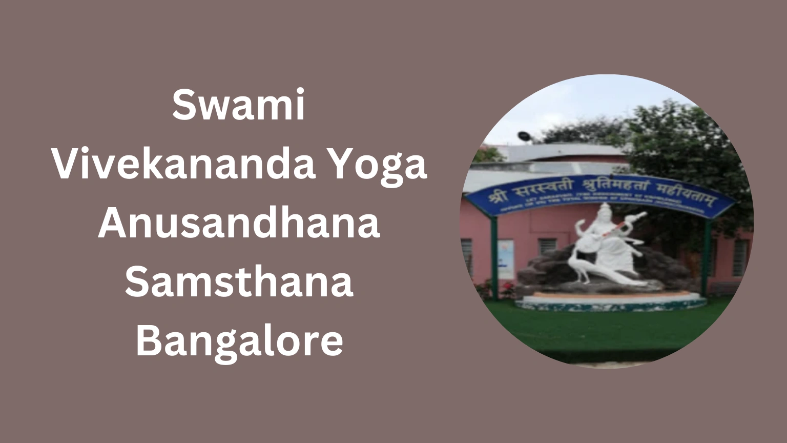 Swami Vivekananda Yoga Anusandhana Samsthana Bangalore