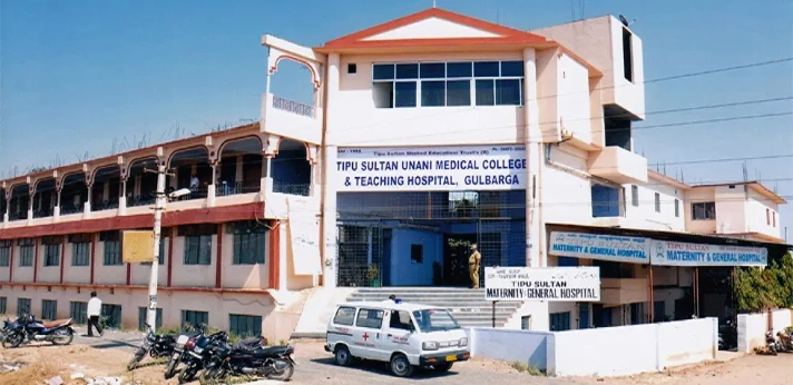 Tipu Sultan Unani Medical College