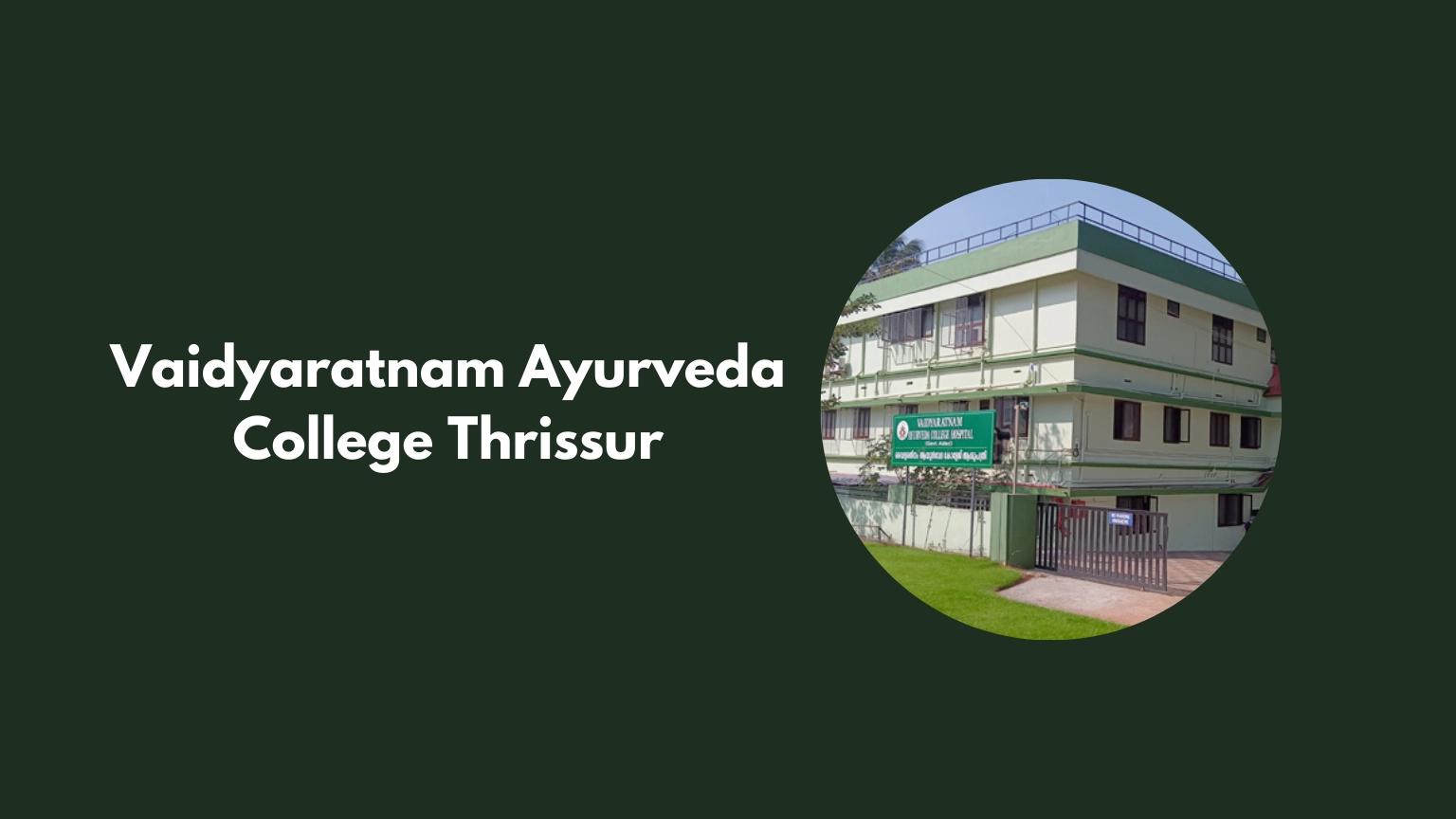 Vaidyaratnam Ayurveda College Thrissur