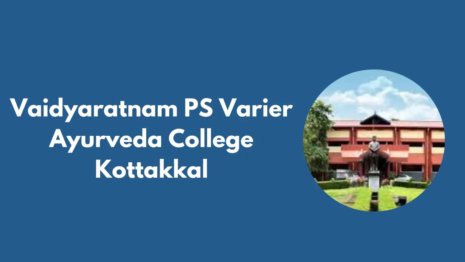 Vaidyaratnam PS Varier Ayurveda College Kottakkal