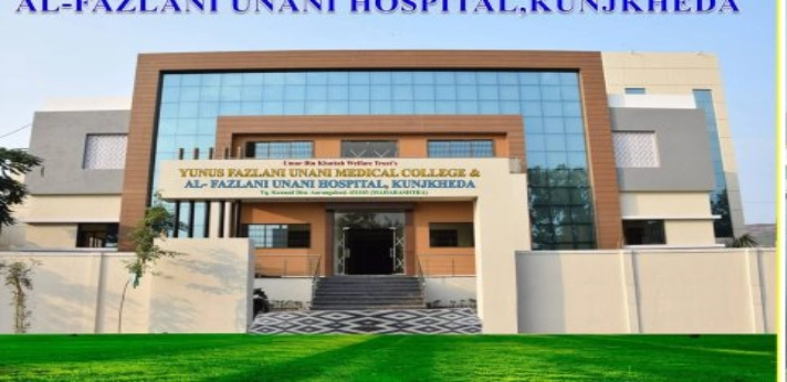 Yunus Fazlani Medical College Aurangabad Maharastra