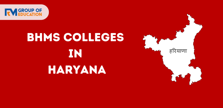 bhms colleges in haryana