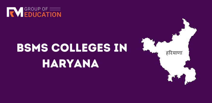 List of BSMS Colleges in Haryana