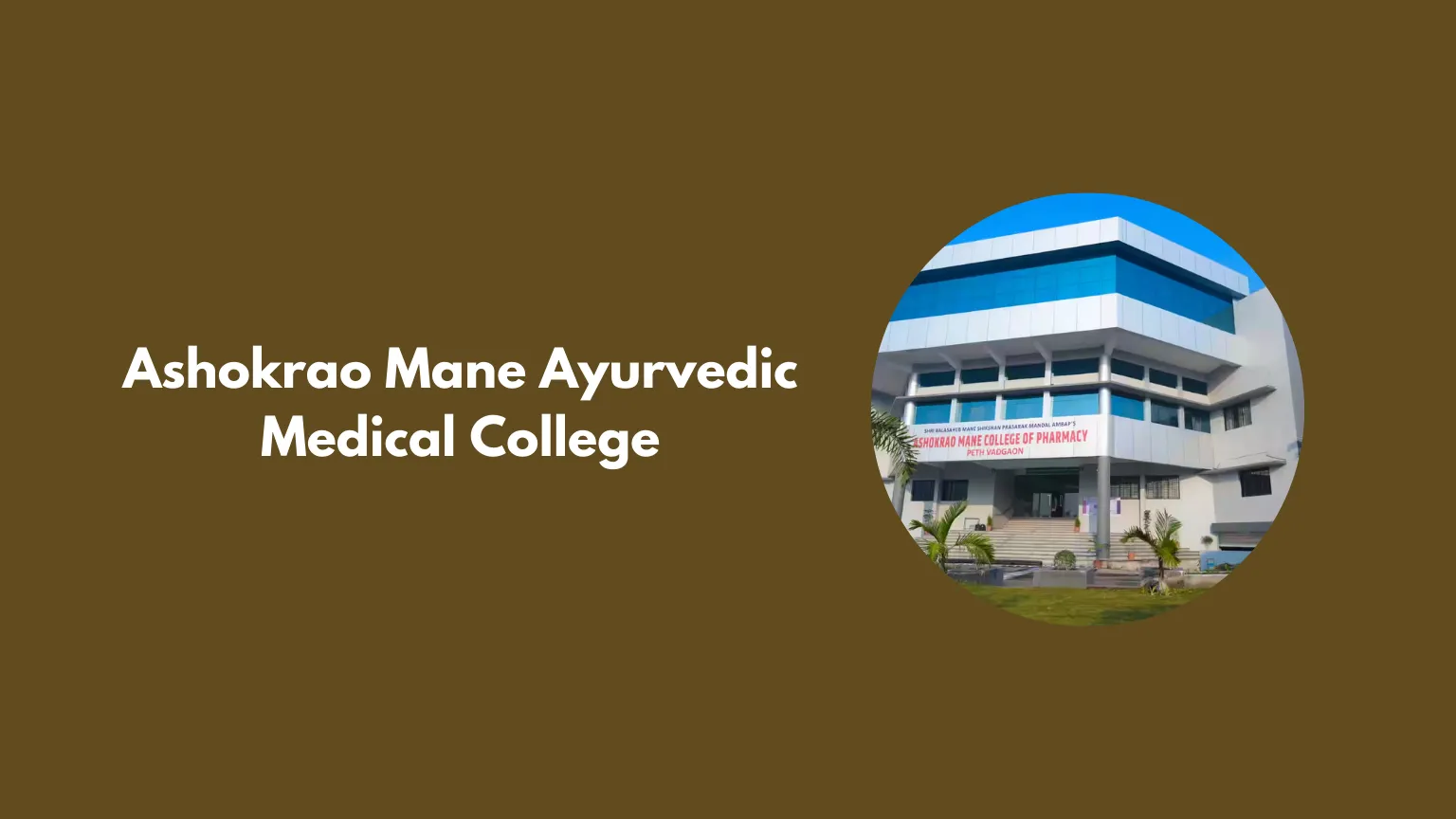 Ashokrao Mane Ayurvedic Medical College