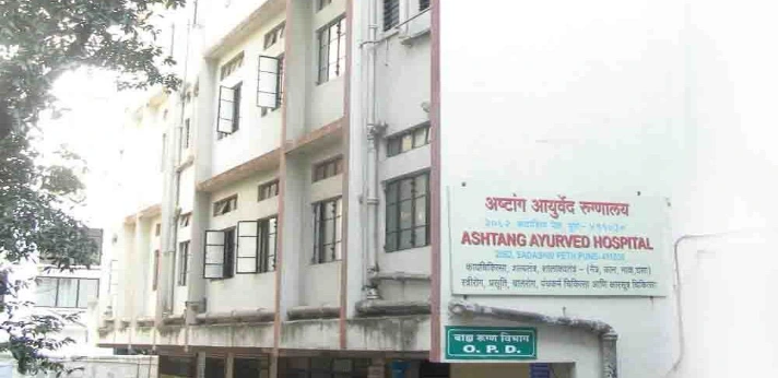 Ashtang Ayurved Mahavidyalaya Pune