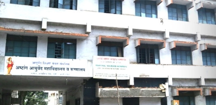 Ashtang Ayurved Mahavidyalaya Pune