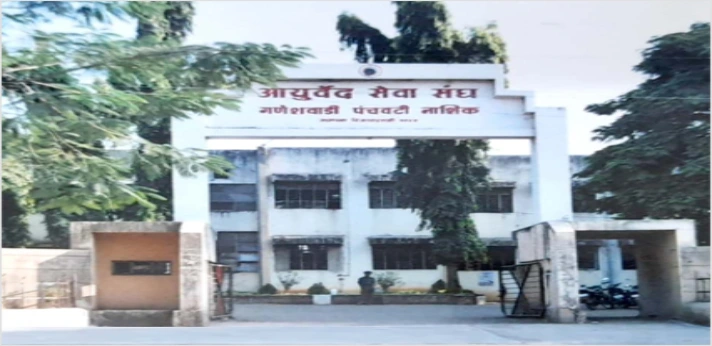 Ayurved Mahavidyalaya Nashik