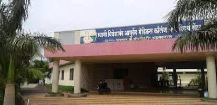 BAMS at Shri Vivekanand Nursing Home Trust Ayurved Mahavidyalaya