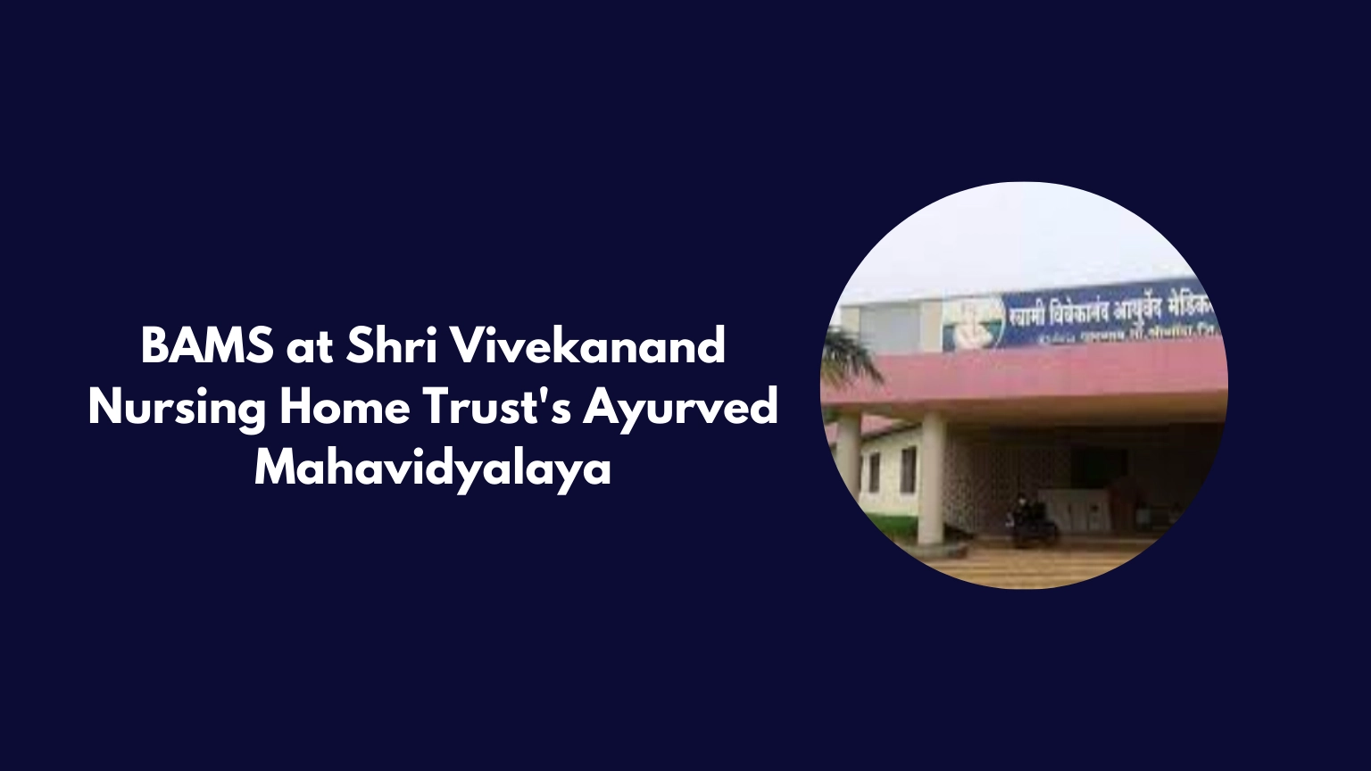 BAMS at Shri Vivekanand Nursing Home Trust's Ayurved Mahavidyalaya