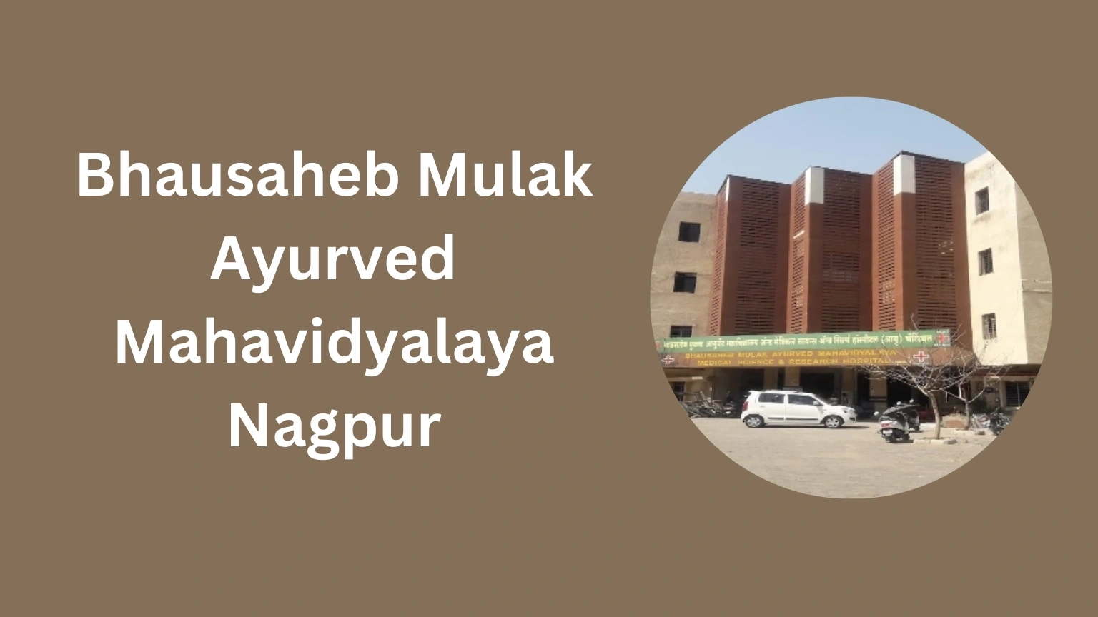 BSM Ayurved Mahavidyalaya Nagpur-