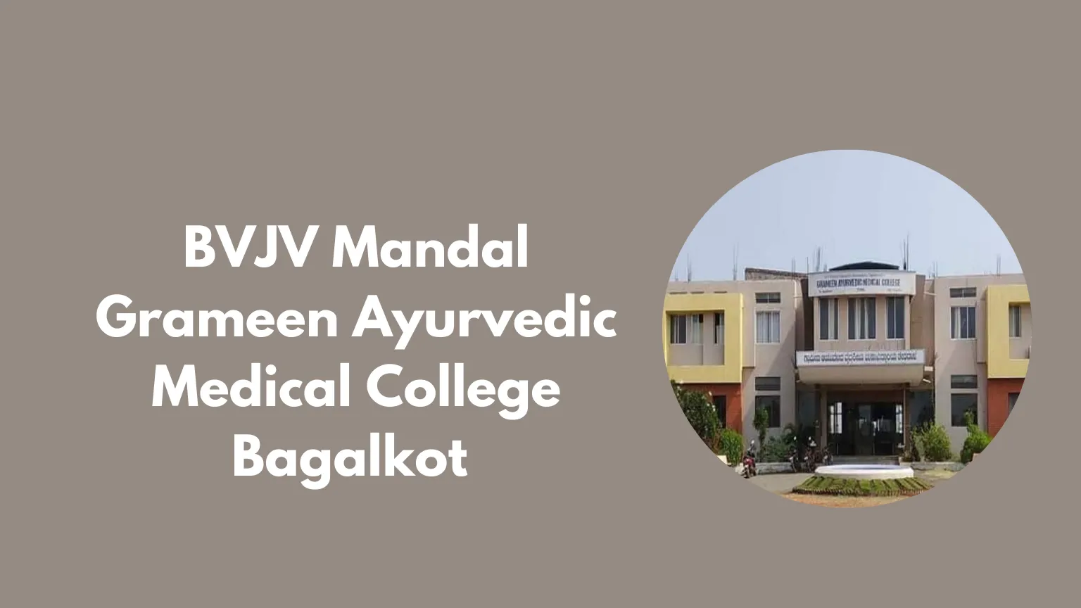 BVJV Mandal Grameen Ayurvedic Medical College Bagalkot